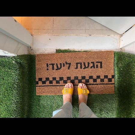 בקתה ביער Daire Hayfa Dış mekan fotoğraf