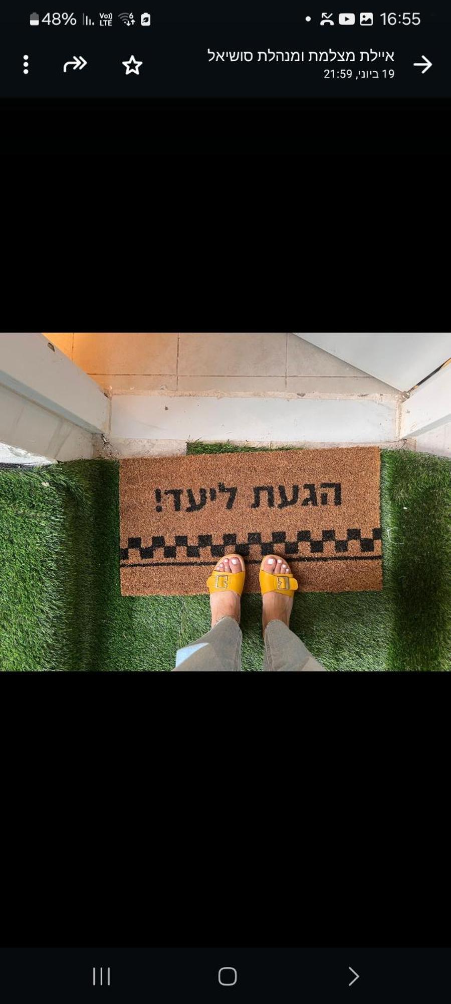 בקתה ביער Daire Hayfa Dış mekan fotoğraf